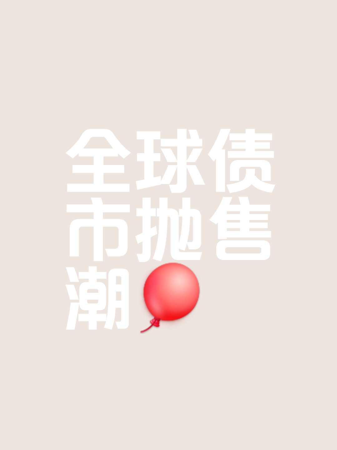 关于Coinbase遭遇大幅下滑超SHIB%，投资者恐慌性抛售的信息